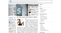 Desktop Screenshot of dom20a.ru